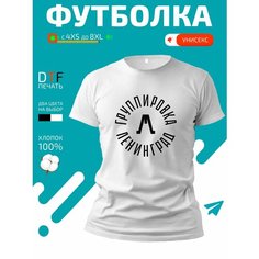 Футболка GoldenCate группа Ленинград, размер 4XL, белый