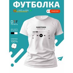 Футболка GoldenCate Shortparis, размер XXL, белый