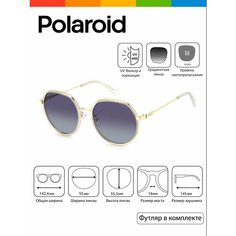 Солнцезащитные очки Polaroid, золотой, серый