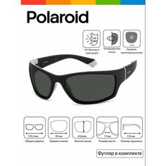 Солнцезащитные очки Polaroid, черный, серый