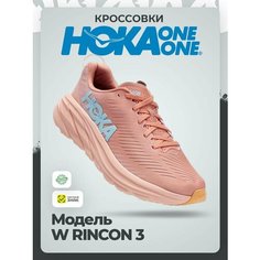 Кроссовки HOKA ONE ONE W RINCON 3, полнота B, размер 39RU / EU40 / US8 / JPN25, оранжевый
