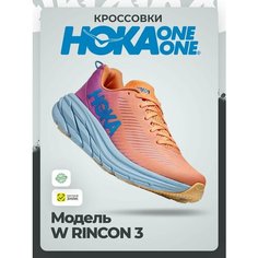 Кроссовки HOKA ONE ONE W RINCON 3, полнота B, размер 39,5RU / EU40,5 / US8,5 / JPN25,5, оранжевый