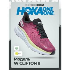 Кроссовки HOKA ONE ONE W CLIFTON 8, полнота B, размер 42,5RU / EU43,5 / US10,5 / JPN27,5, blue graphite / ibis rose