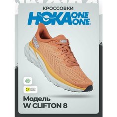Кроссовки HOKA ONE ONE W CLIFTON 8, полнота B, размер 41,5RU / EU42,5 / US10 / JPN27, sun baked/shell coral