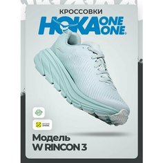 Кроссовки HOKA ONE ONE W RINCON 3, полнота B, размер 39,5RU / EU40,5 / US8,5 / JPN25,5, голубой