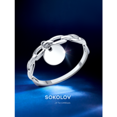 Кольцо SOKOLOV, серебро, 925 проба, родирование, размер 16.5