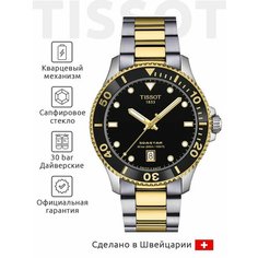 Наручные часы TISSOT T-Sport, черный, серебряный, золотой