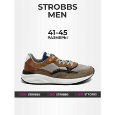Кроссовки STROBBS, полнота 6 (RU)/ на среднюю стопу, размер 42, бежевый