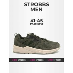 Кроссовки STROBBS, полнота 6 (RU)/ на среднюю стопу, размер 41, хаки