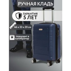 Чемодан FEELWAY, размер XS, синий
