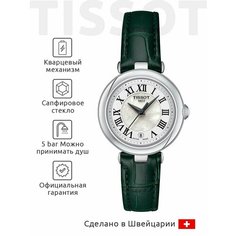 Наручные часы TISSOT T-Lady, зеленый/серебряный