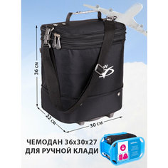 Сумка дорожная СУМКА ПОБЕДА, 27х36х30 см, ручная кладь, черный/серебро