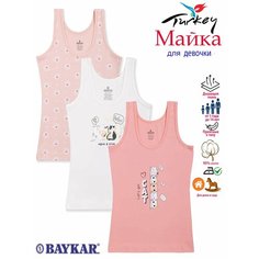 Майка BAYKAR, размер (5-6Л)3, серый, оранжевый, бежевый