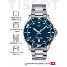 Наручные часы TISSOT T-Sport, синий/серебряный