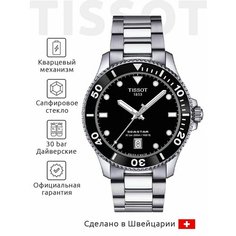 Наручные часы TISSOT T-Sport, черный/серебряный