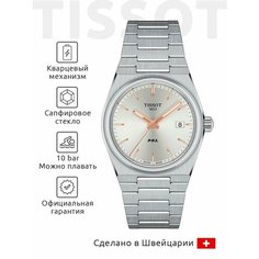 Наручные часы TISSOT T-Classic, серебряный