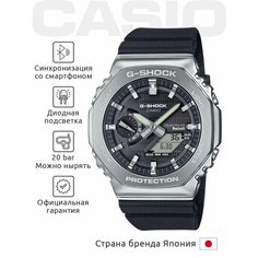 Наручные часы CASIO G-Shock, черный/серебряный