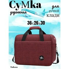Сумка дорожная , 30 л, 36х30х27 см, ручная кладь, бордовый Takwa