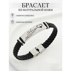 Браслет, металл, черный Mix