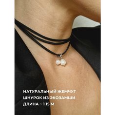 Подвеска Травелог, жемчуг пресноводный культивированный, белый