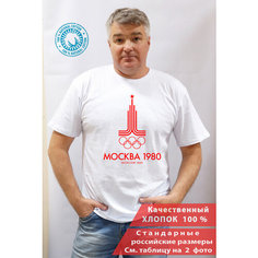 Футболка Наша футболка, размер L, белый