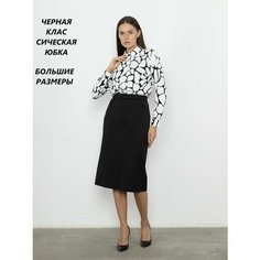 Юбка Трика Однотонная, размер 52, черный