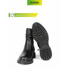 Ботинки Zenden, размер 37, черный