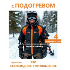 Перчатки Fride для мужчин, размер XXL, черный матовый