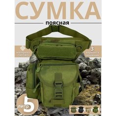 Сумка поясная Sport Line, серый, зеленый