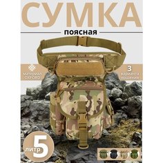 Сумка поясная Sport Line, камуфляж