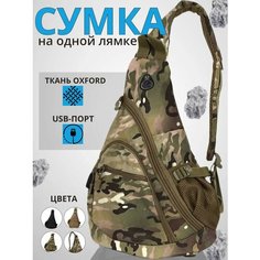 Сумка кросс-боди Sport Line, зеленый