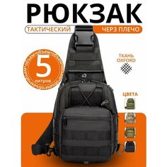 Сумка кросс-боди Sport Line, черный