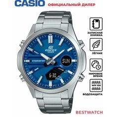Наручные часы CASIO, синий