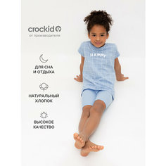 Пижама crockid К 1643/небесно-голубой,двойная клетка, размер 80/152, голубой