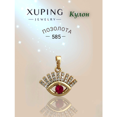 Подвеска XUPING JEWELRY, розовый