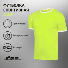 Футболка спортивная Jogel, размер M, желтый