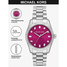 Наручные часы MICHAEL KORS Lexington, серебристый