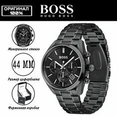 Наручные часы BOSS, черный