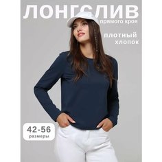 Лонгслив GOLDUSTIM, размер 54, , темно-синий/синий