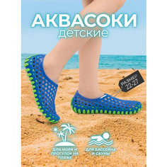 Акваобувь, размер 26-27, синий/зеленый Monti M