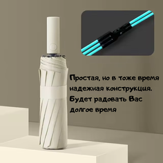 Мини-зонт , серый Без бренда