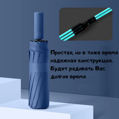 Мини-зонт , синий Без бренда