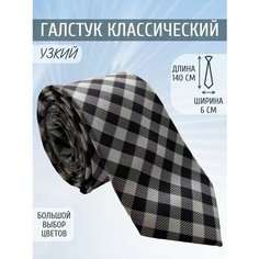 Галстук Maestro, фиолетовый, серый