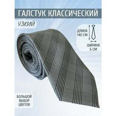 Галстук Maestro, серый