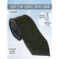 Галстук Maestro, черный