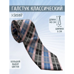 Галстук Maestro, серый, розовый, черный