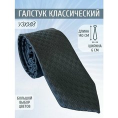 Галстук Maestro, черный