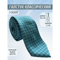 Галстук Maestro, бирюзовый