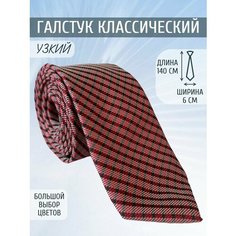 Галстук Maestro, красный