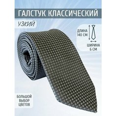 Галстук Maestro, фиолетовый, серый